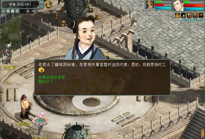乾隆金丝楠木棺材上的原料，真是从朱棣陵墓偷来的吗？