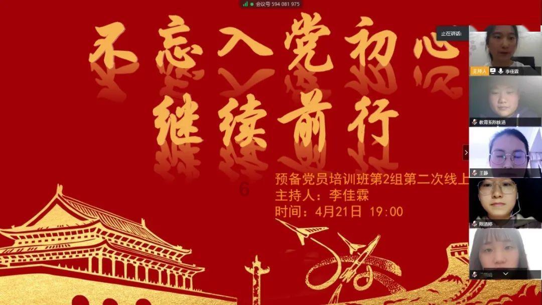 雷竞技比分